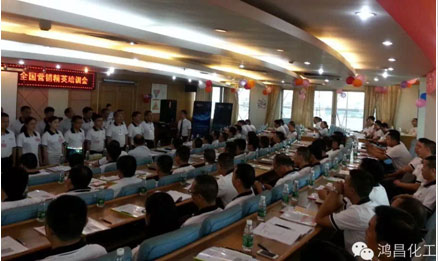 工業(yè)廢物臺(tái)帳