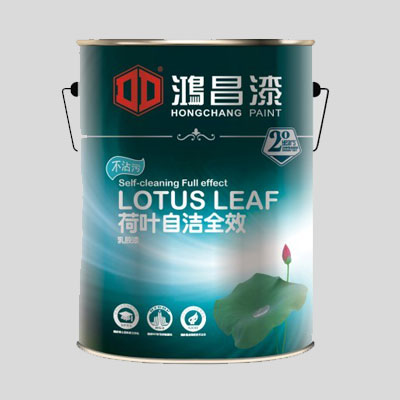 荷葉自潔全效墻面漆