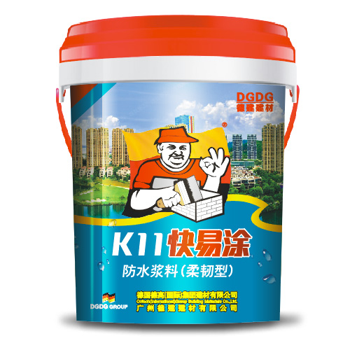 12KG、18KG K11快易涂防水漿料（柔韌型）（18kg/桶)